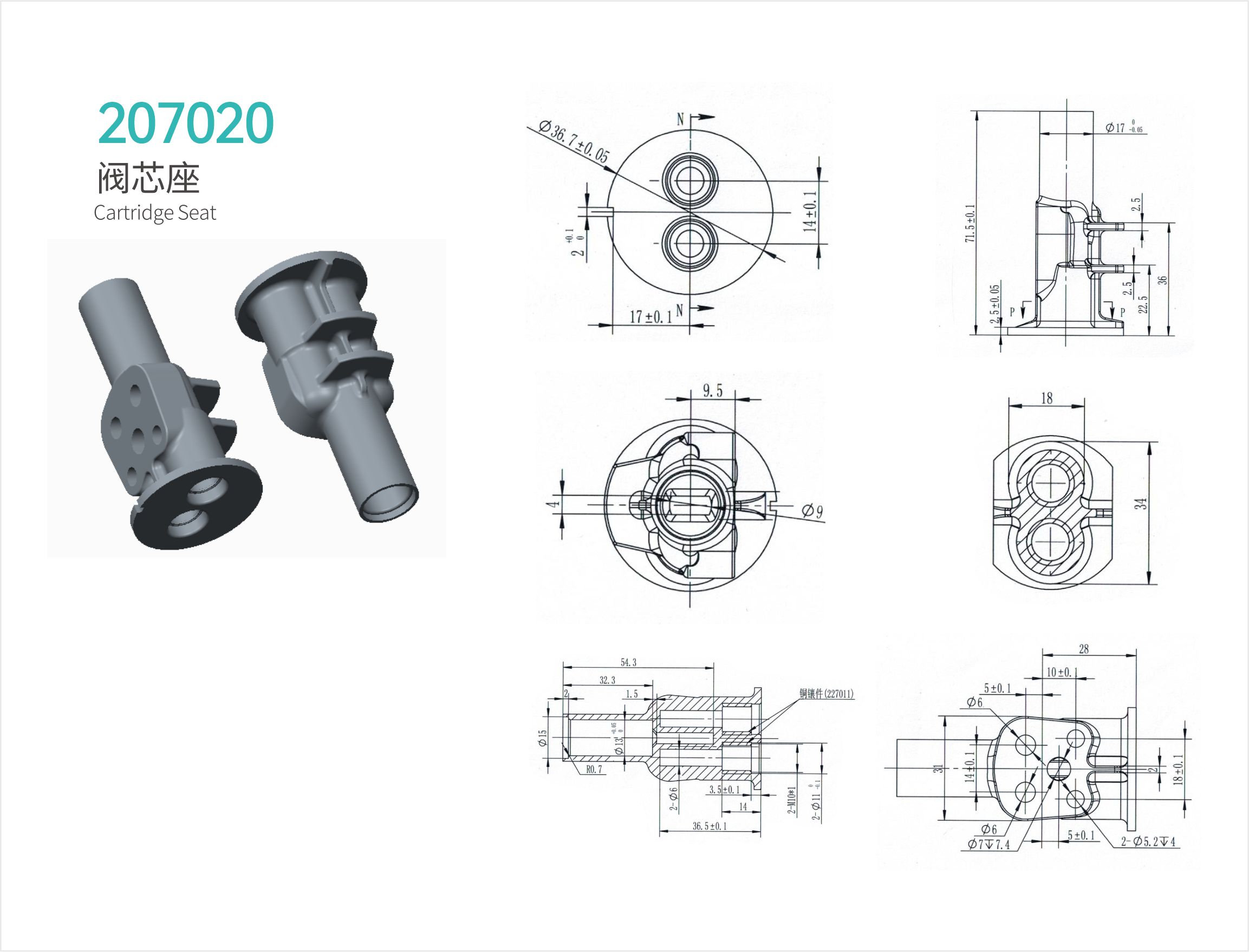 207020详情页.jpg