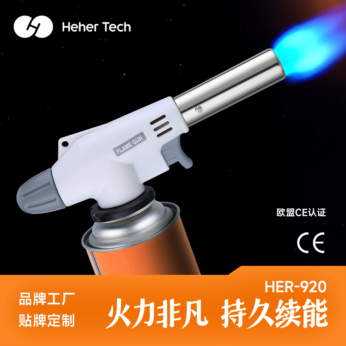 名迪阀芯_ 卡式气喷火枪烧猪毛喷枪点火神器烘焙喷火器焊枪家用火枪喷灯耐用