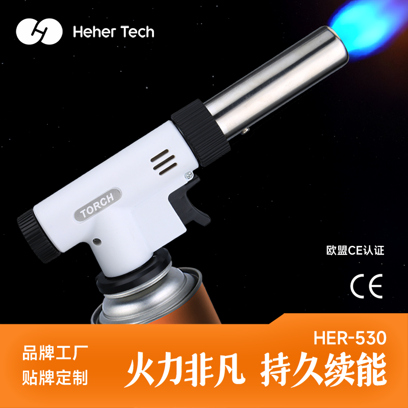 名迪阀芯_厂家直供防风便携喷火枪焊枪卡式气罐燃气点火器烘焙家用喷火枪